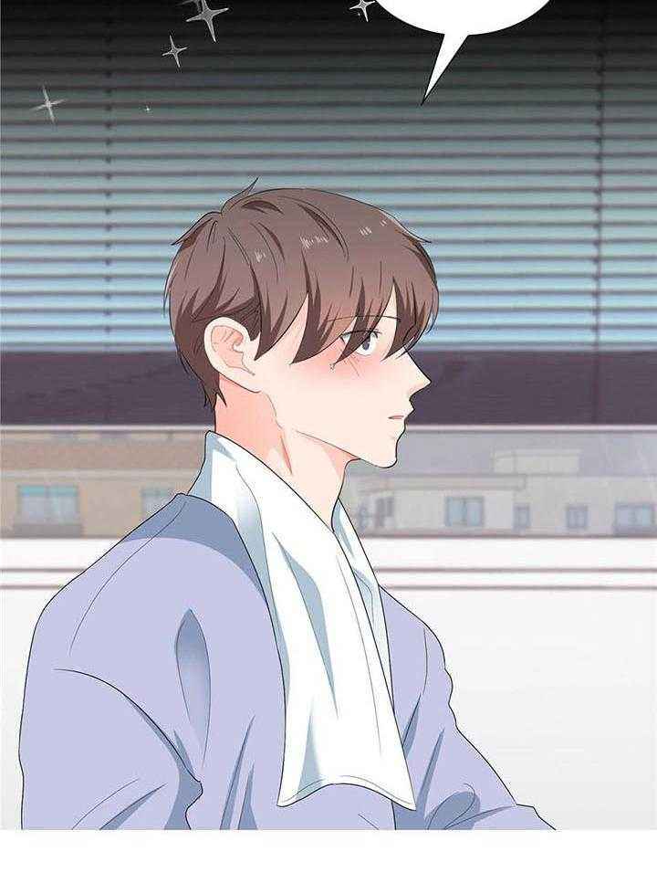 狂攻之歌漫画,第59话3图