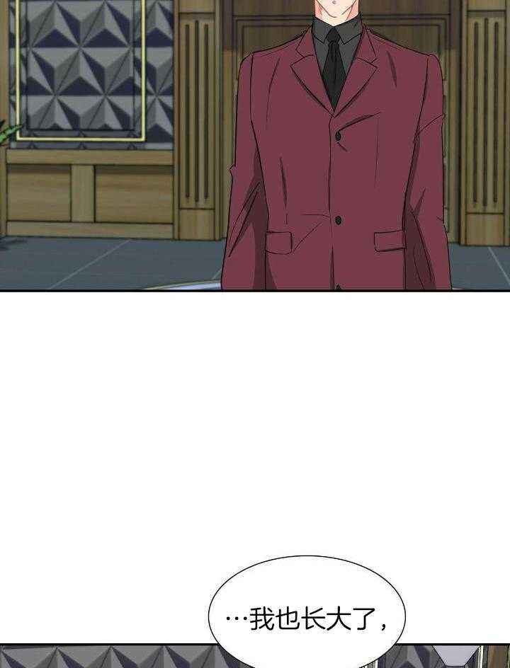 狂攻公寓漫画全集免费漫画,第64话5图