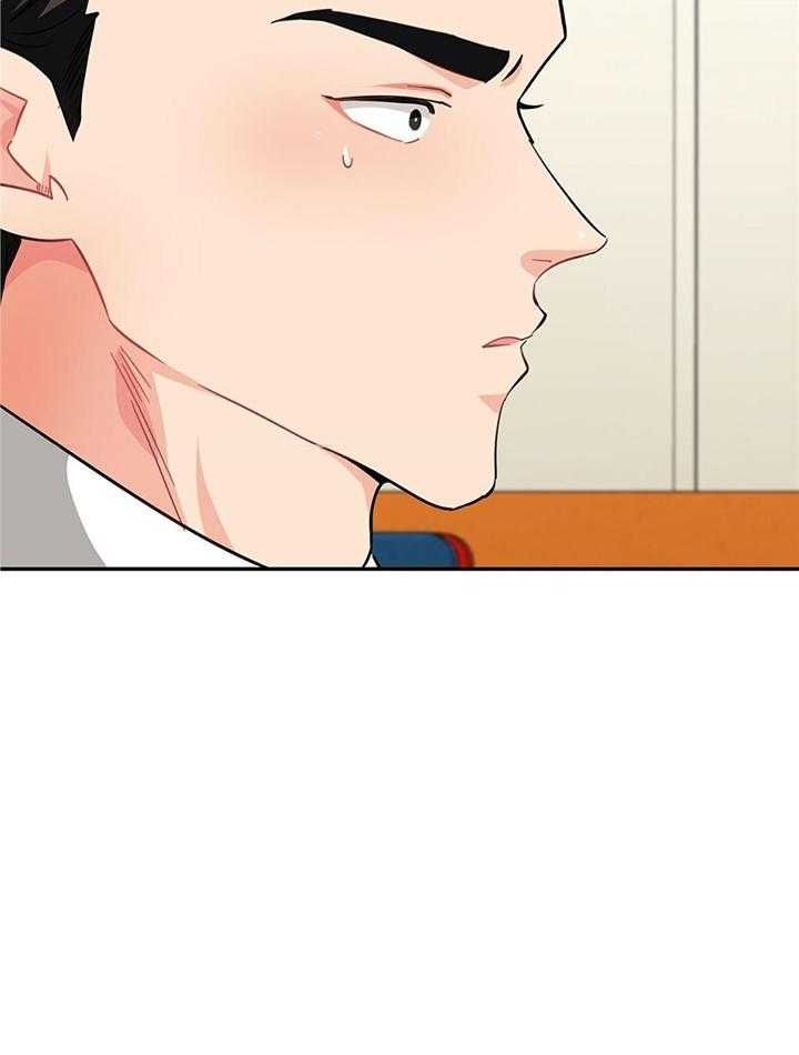 狂攻公寓漫画免费全集漫画,第52话4图