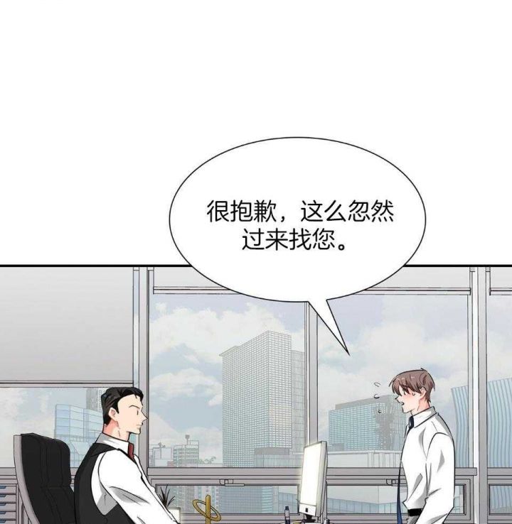 狂攻公寓漫画免费阅读下拉式酷漫屋漫画,第50话1图
