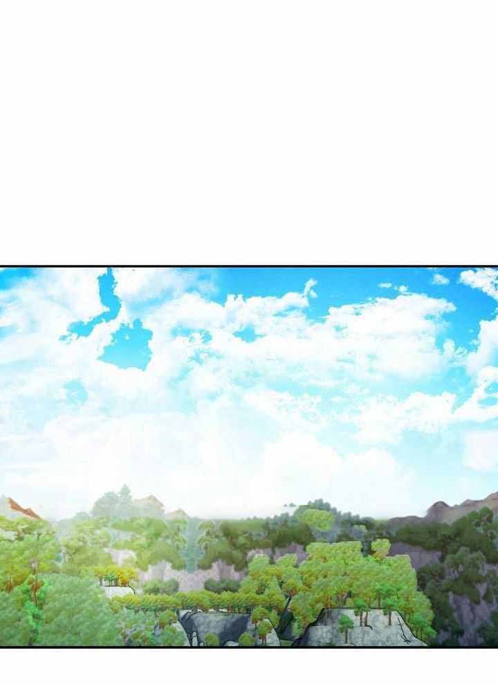 狂攻公寓漫画全集免费漫画,第84话1图