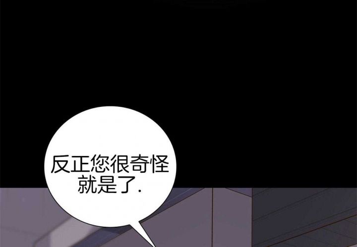 狂攻公寓漫画全集免费漫画,第42话1图