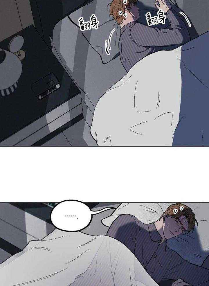 继承人漫画,第38话4图