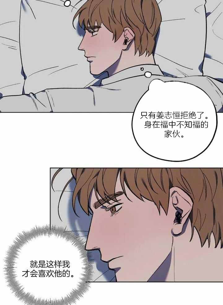 继承人漫画,第38话1图