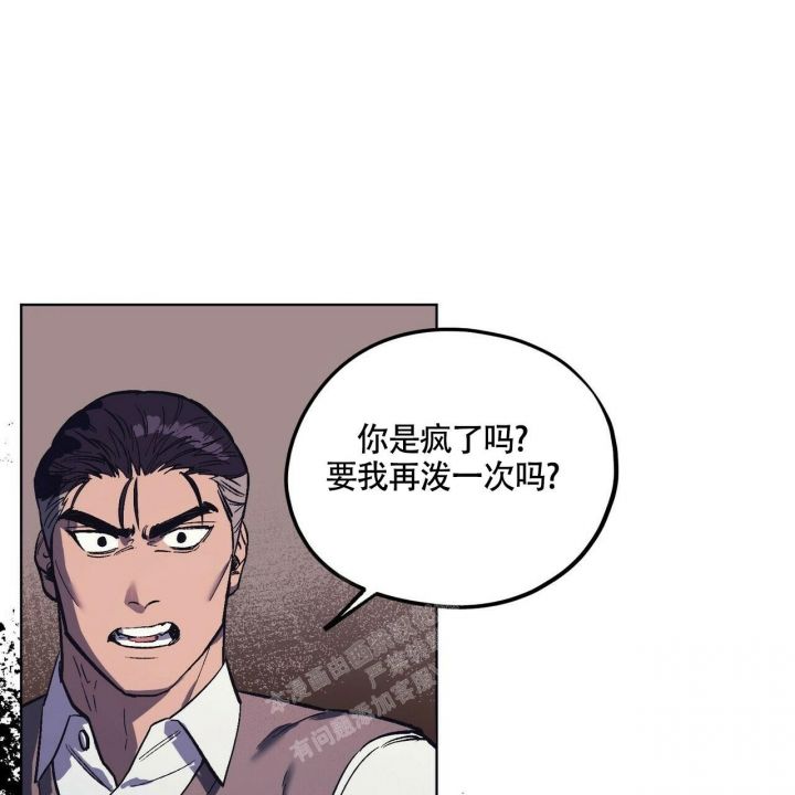 继承人漫画,第24话1图