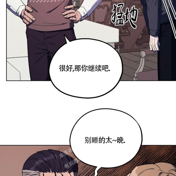 继承人漫画,第25话1图