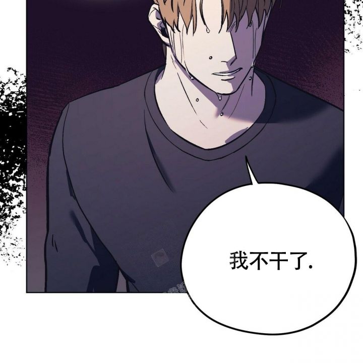 继承人漫画,第24话5图