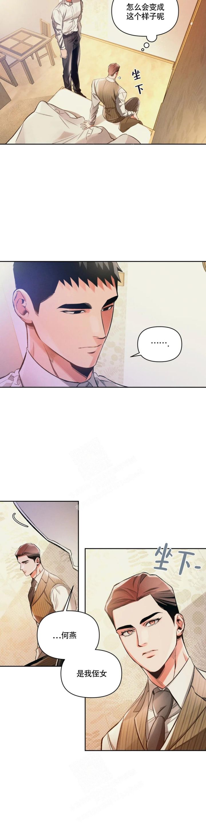 第36话2