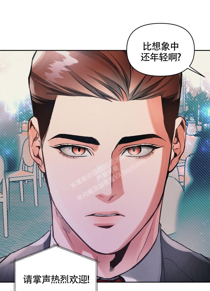 沉默的凶手小说漫画,第27话1图