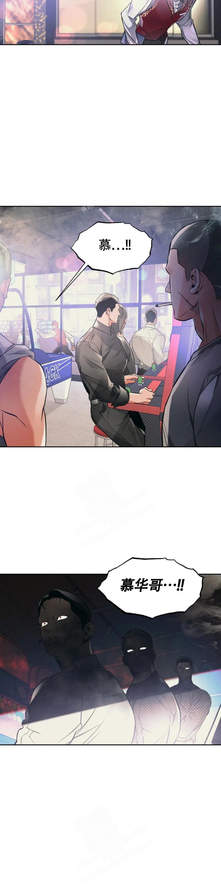 第41话4