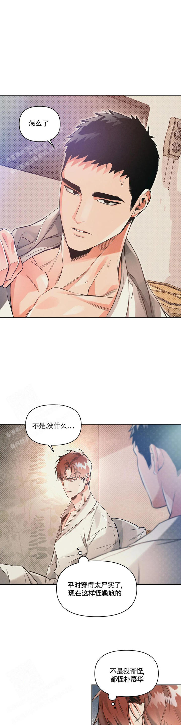 沉默的吸引力第二季在线观看漫画,第54话1图