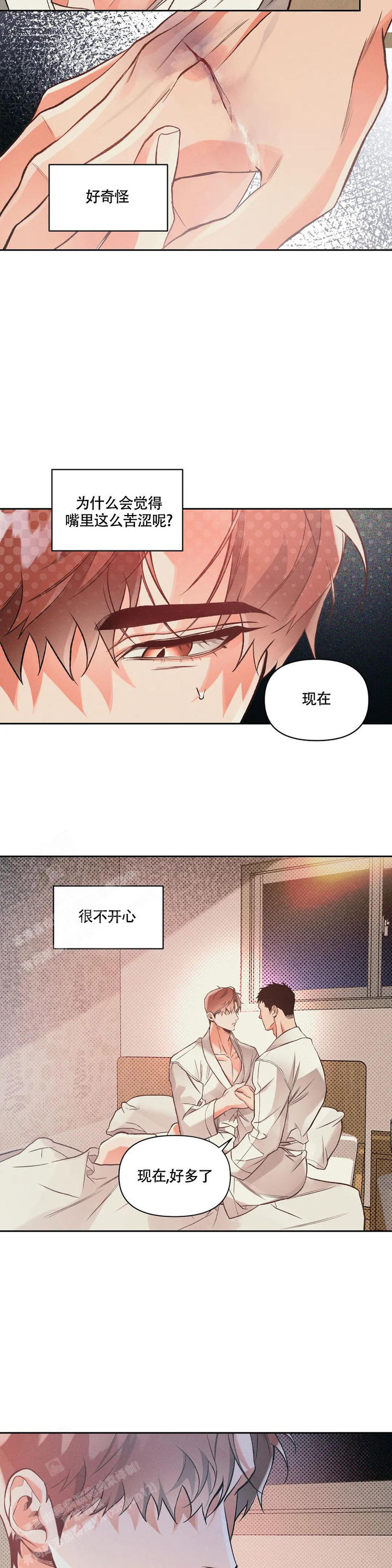 沉默的吸引力第二季在线观看漫画,第54话4图