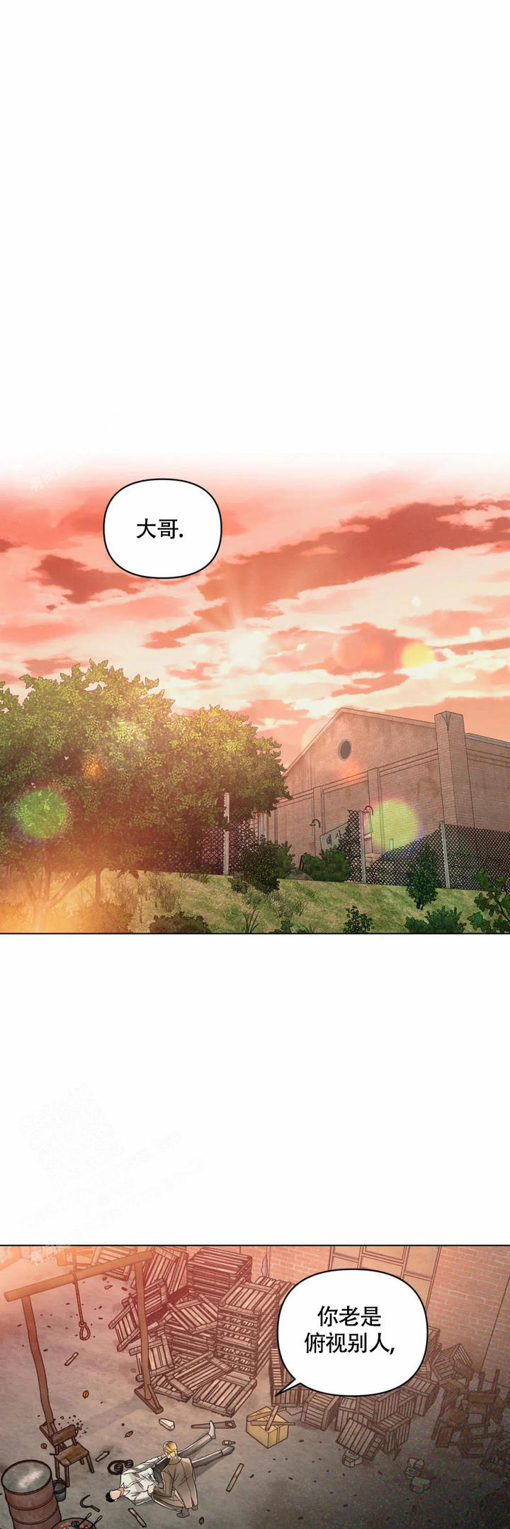 沉默的吸引力未删减版漫画,第66话1图