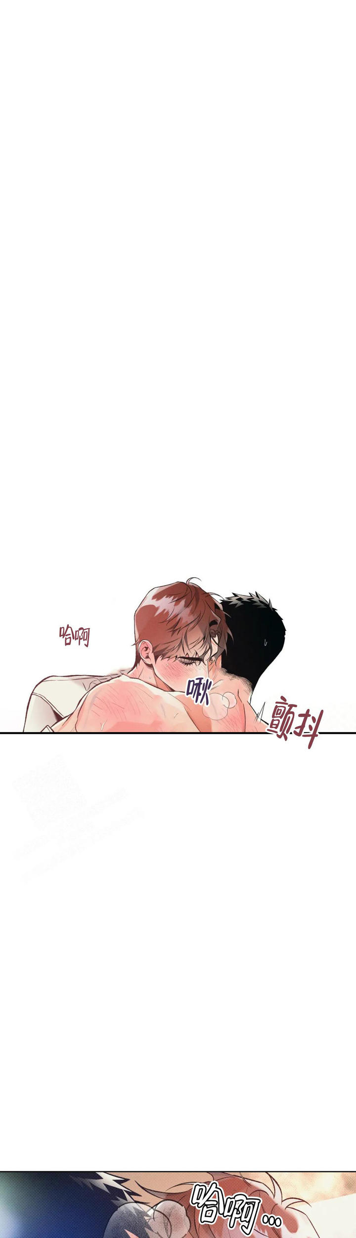 沉默的吸引力漫画在线观看全集漫画,第55话1图