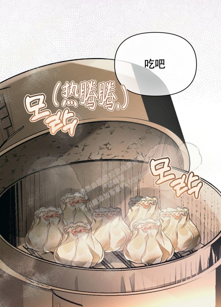 沉默是最好的气场漫画,第24话2图