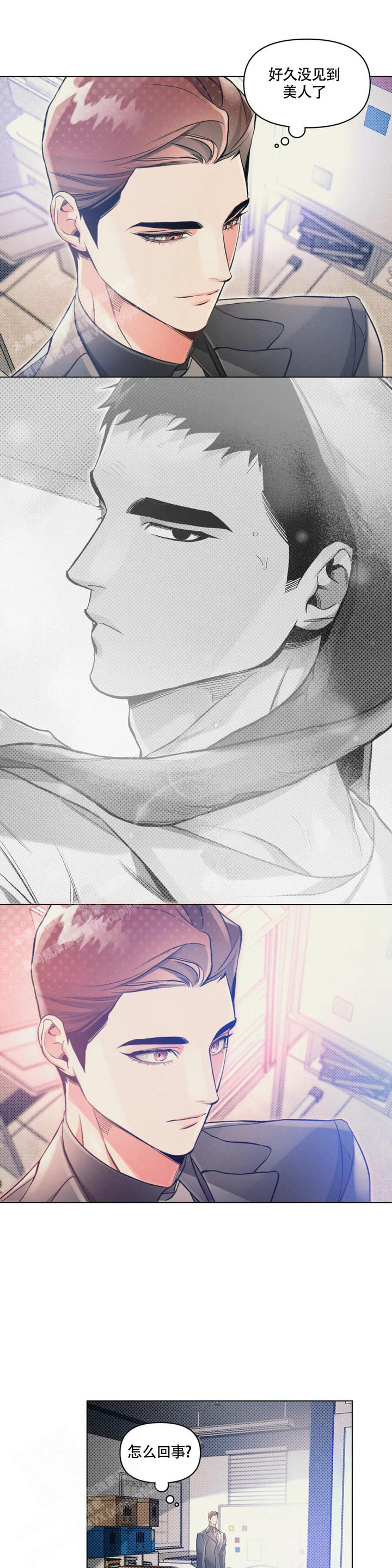沉默的吸引力朴慕华金漫画,第59话3图