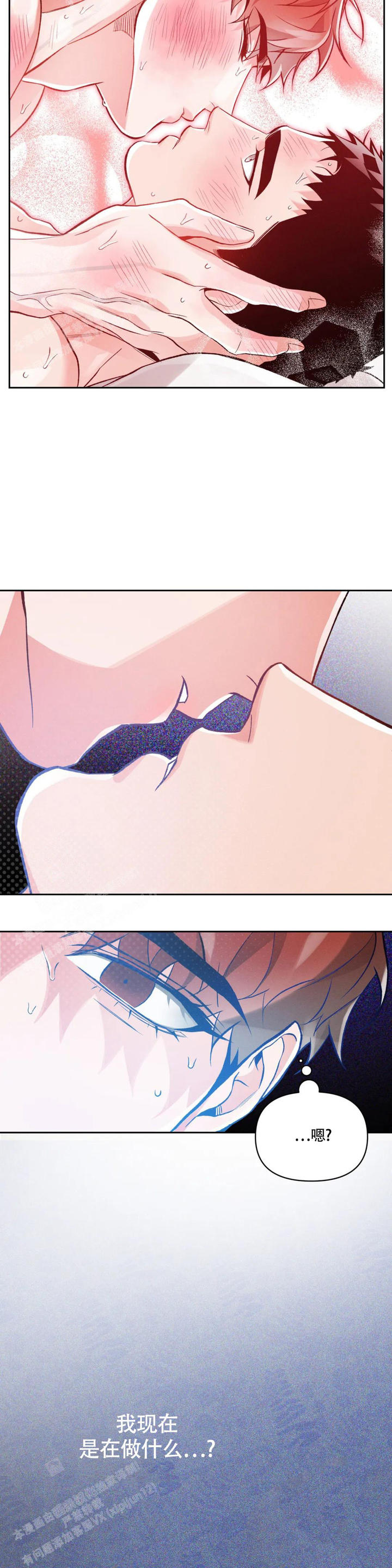 沉默的吸引力韩漫画,第56话3图