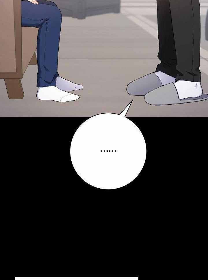 游戏辅助漫画,第41话3图