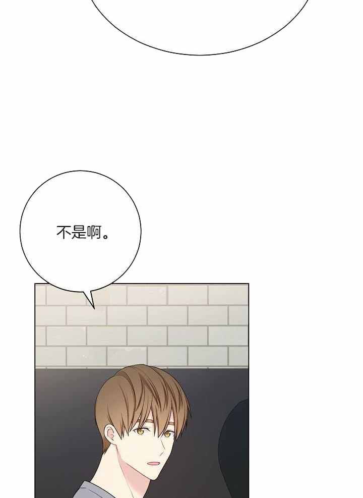 游戏辅助漫画,第37话2图