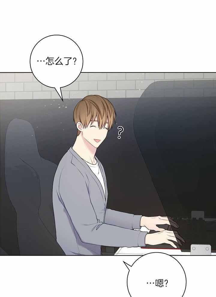 游戏辅助漫画,第36话5图