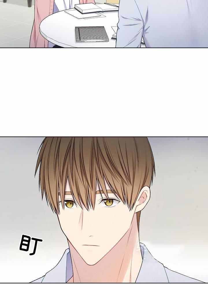 游戏辅助漫画,第34话4图