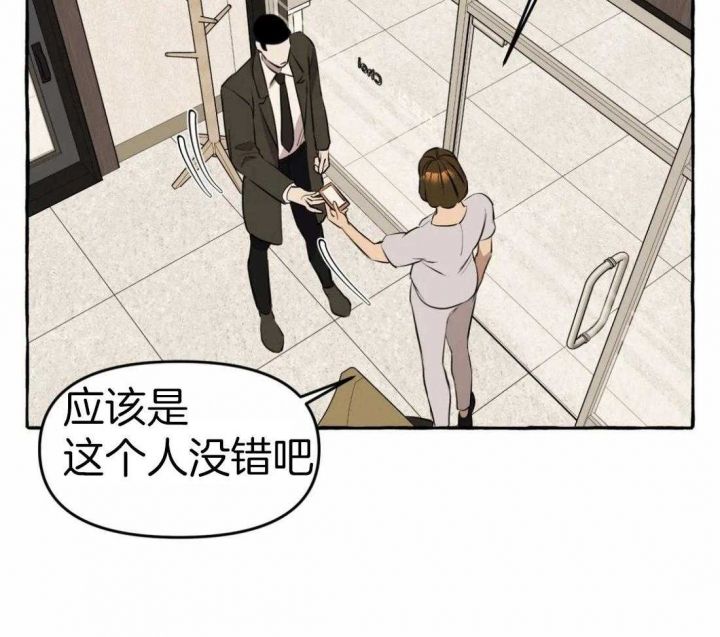 第16话2