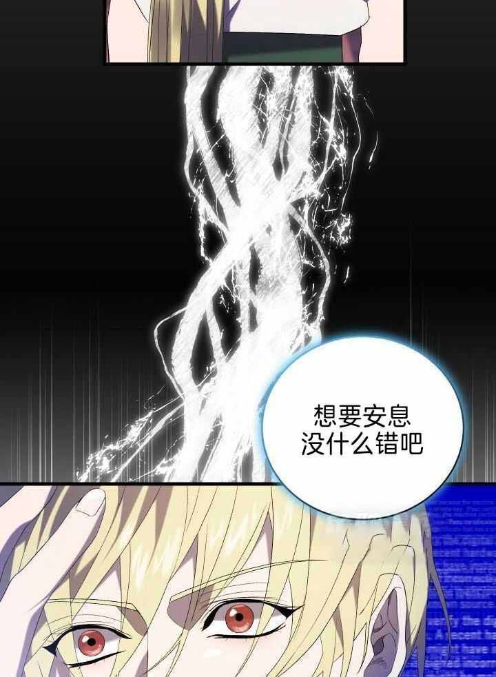 第89话2