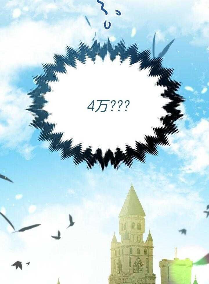 第43话4