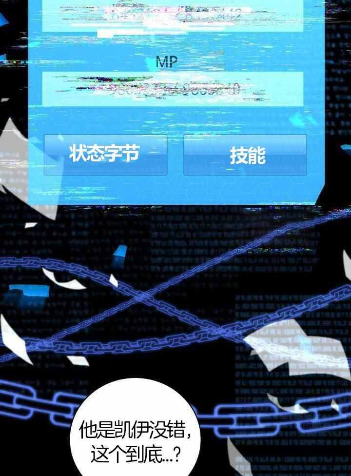 第80话2