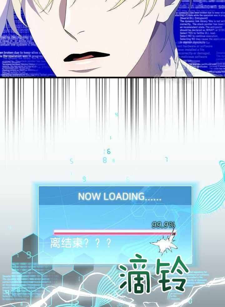 第89话3