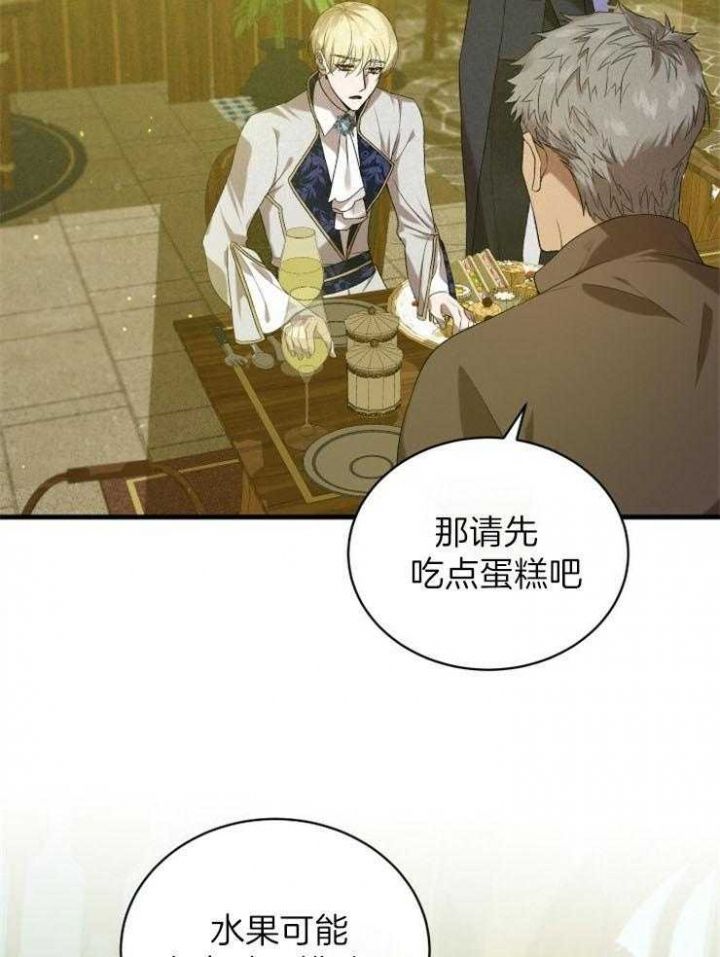 第32话3
