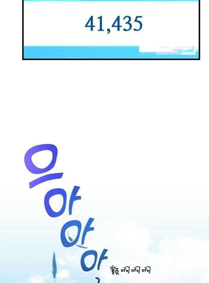 第43话3