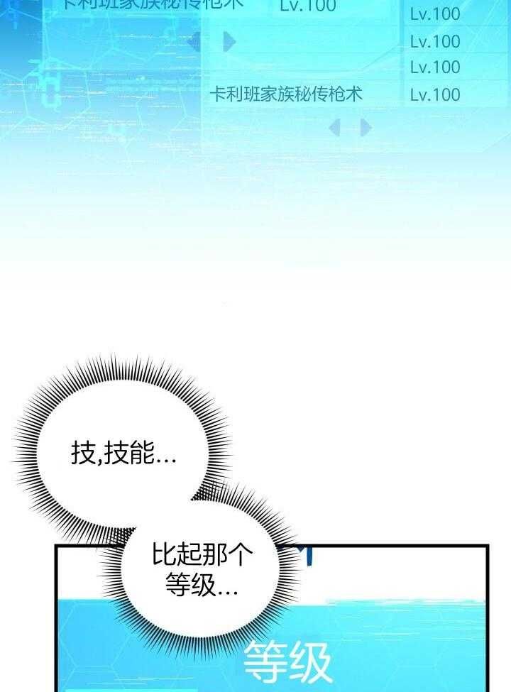 第43话2