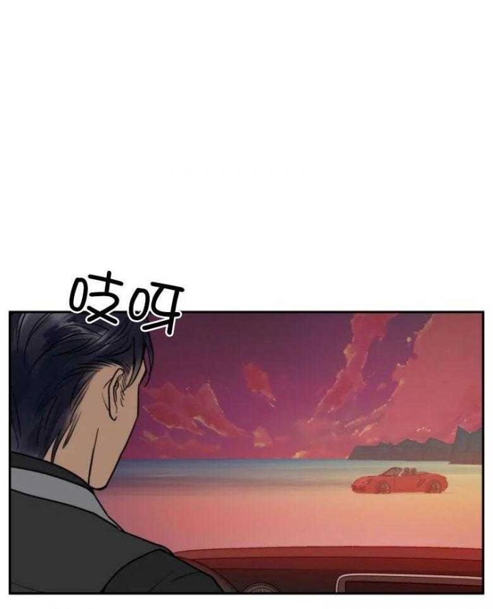 私人绯闻第一季漫画,第132话1图