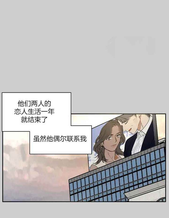 私房钱漫画,第159话3图