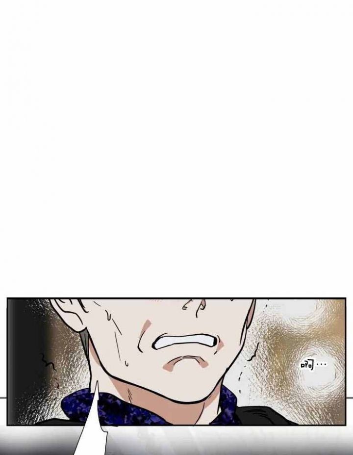私人飞机包机价格漫画,第145话1图