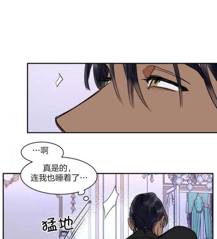 私人女老板直聘大龄男司机漫画,第129话1图