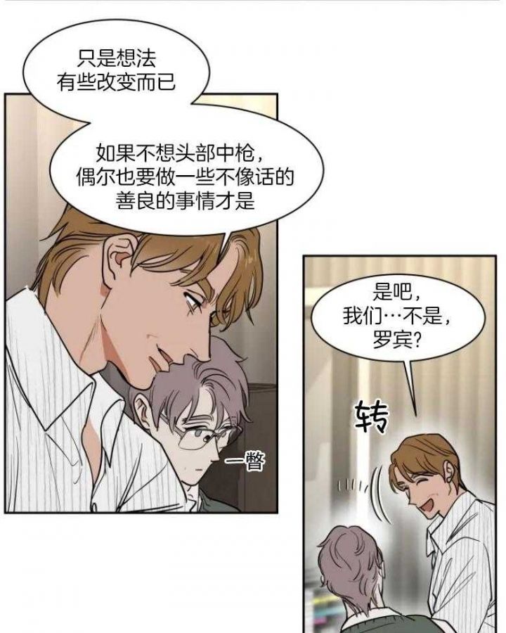 第133话2