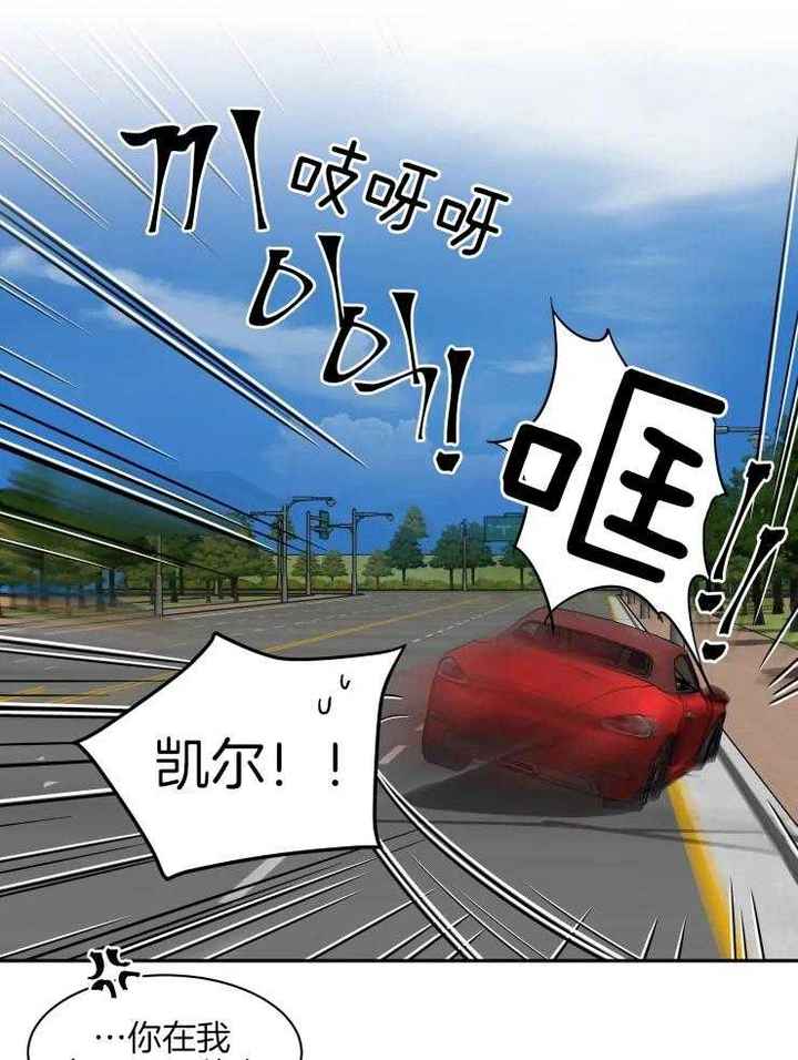 私人飞机包机价格漫画,第149话3图