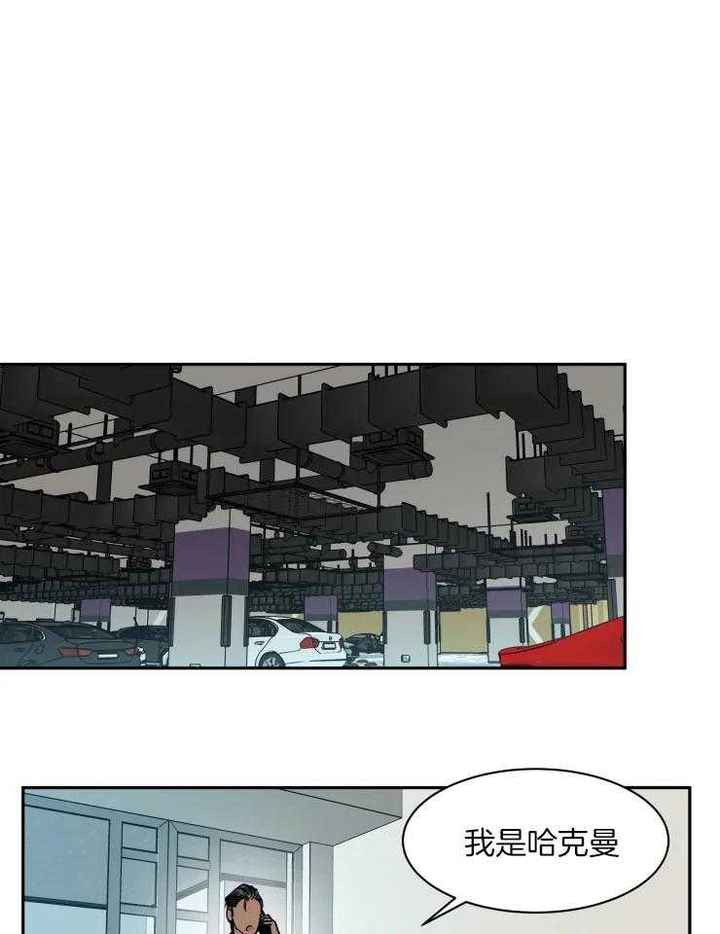 私房钱漫画,第148话1图