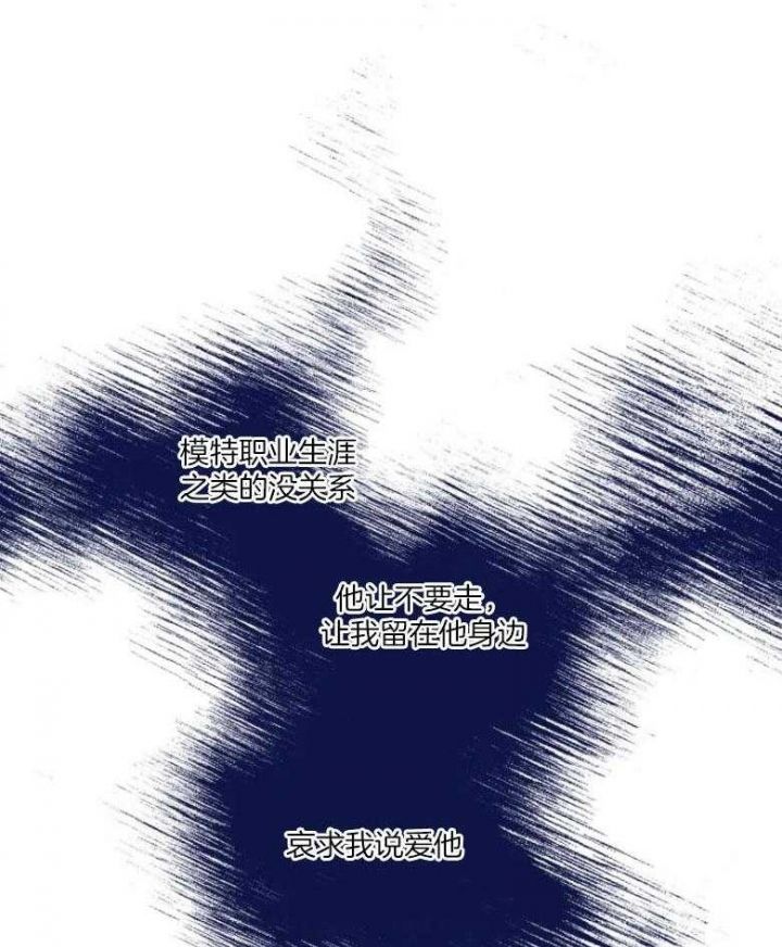私人飞机包机价格漫画,第131话4图
