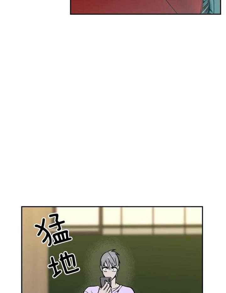 私房钱漫画,第148话5图