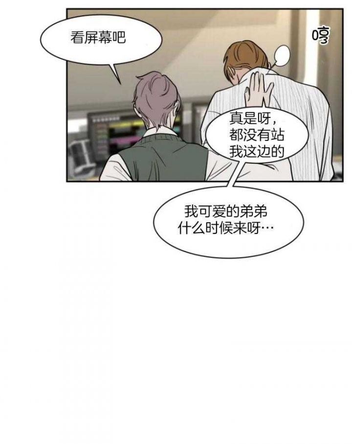 第133话4