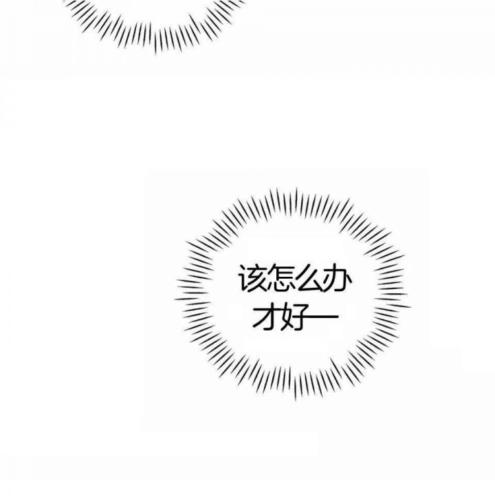 剑与花与剑有声小说漫画,第26话3图