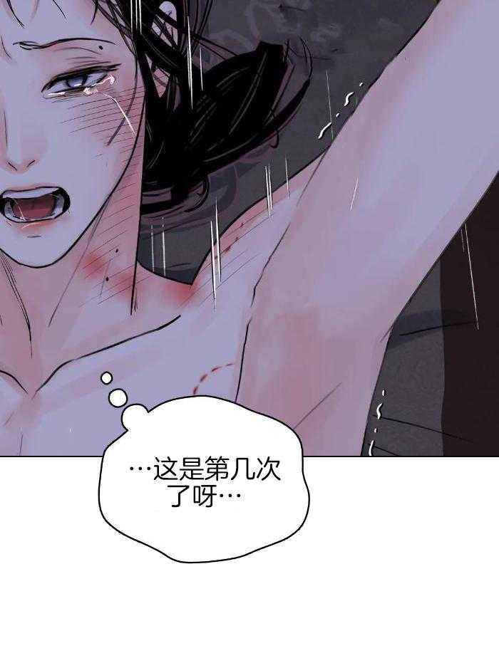 剑与花与剑有声小说漫画,第48话4图