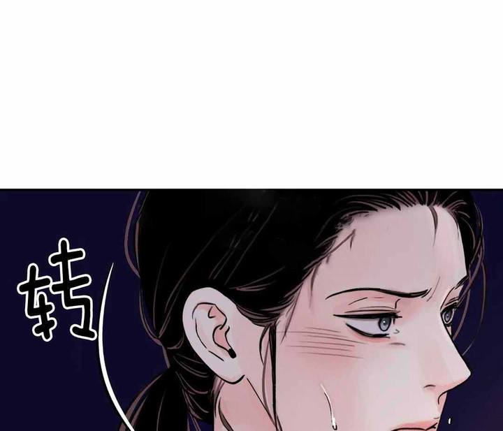 剑与花与剑有声小说漫画,第44话1图