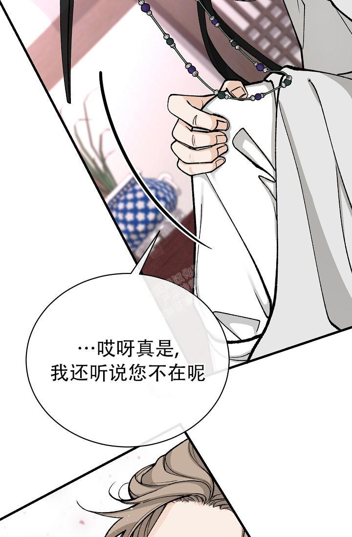 第40话4