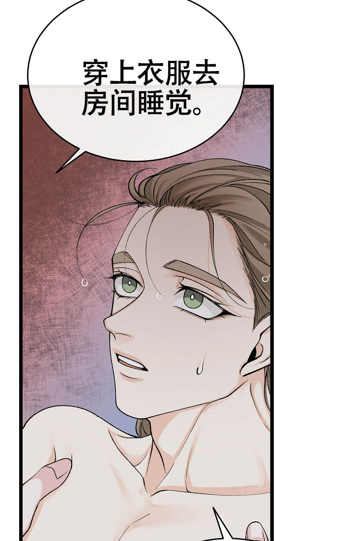 第78话4
