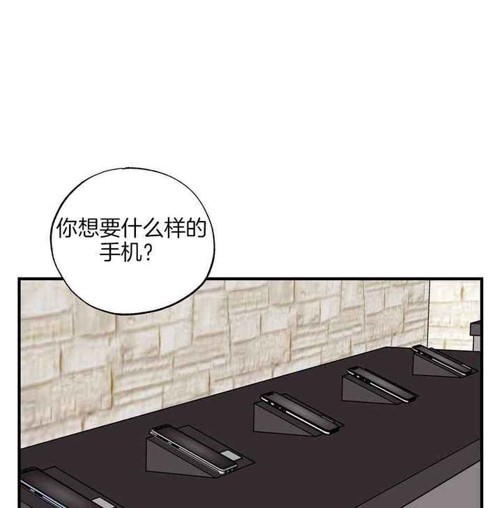 嘴唇上起疱疹怎么快速消除漫画,第44话4图