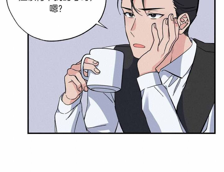 嘴唇干裂漫画,第49话2图